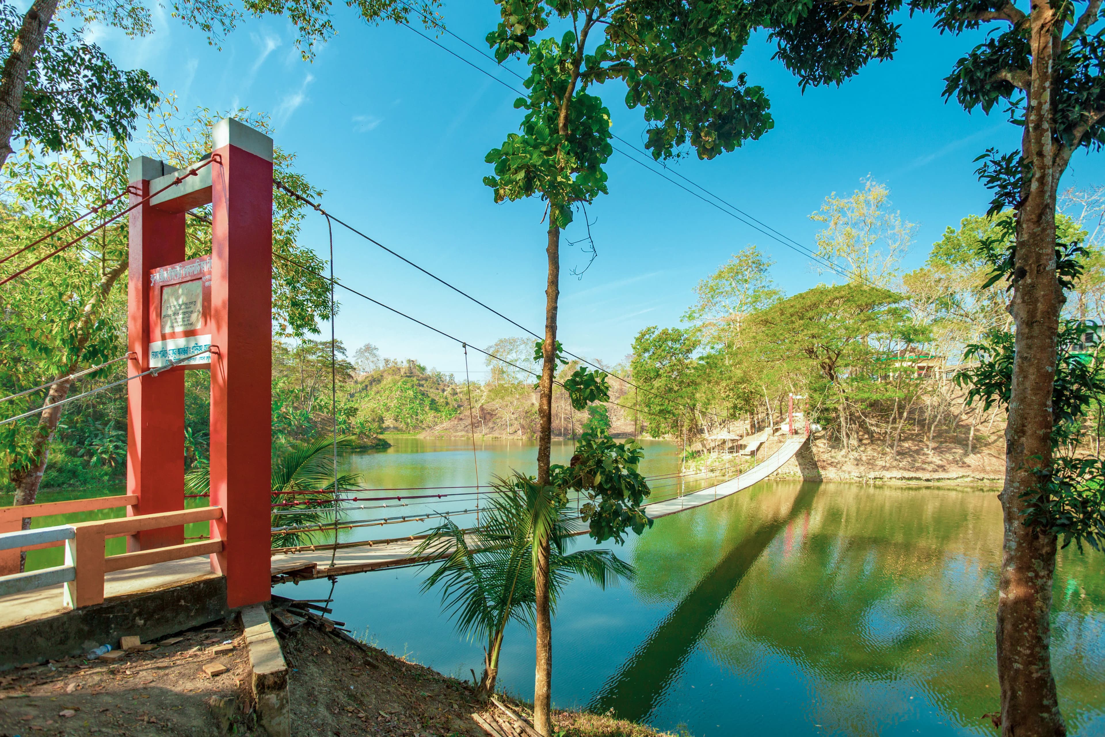 Rangamati, Chattogram Hills
